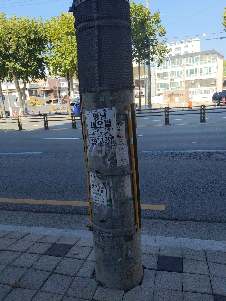 가로등지주 변형