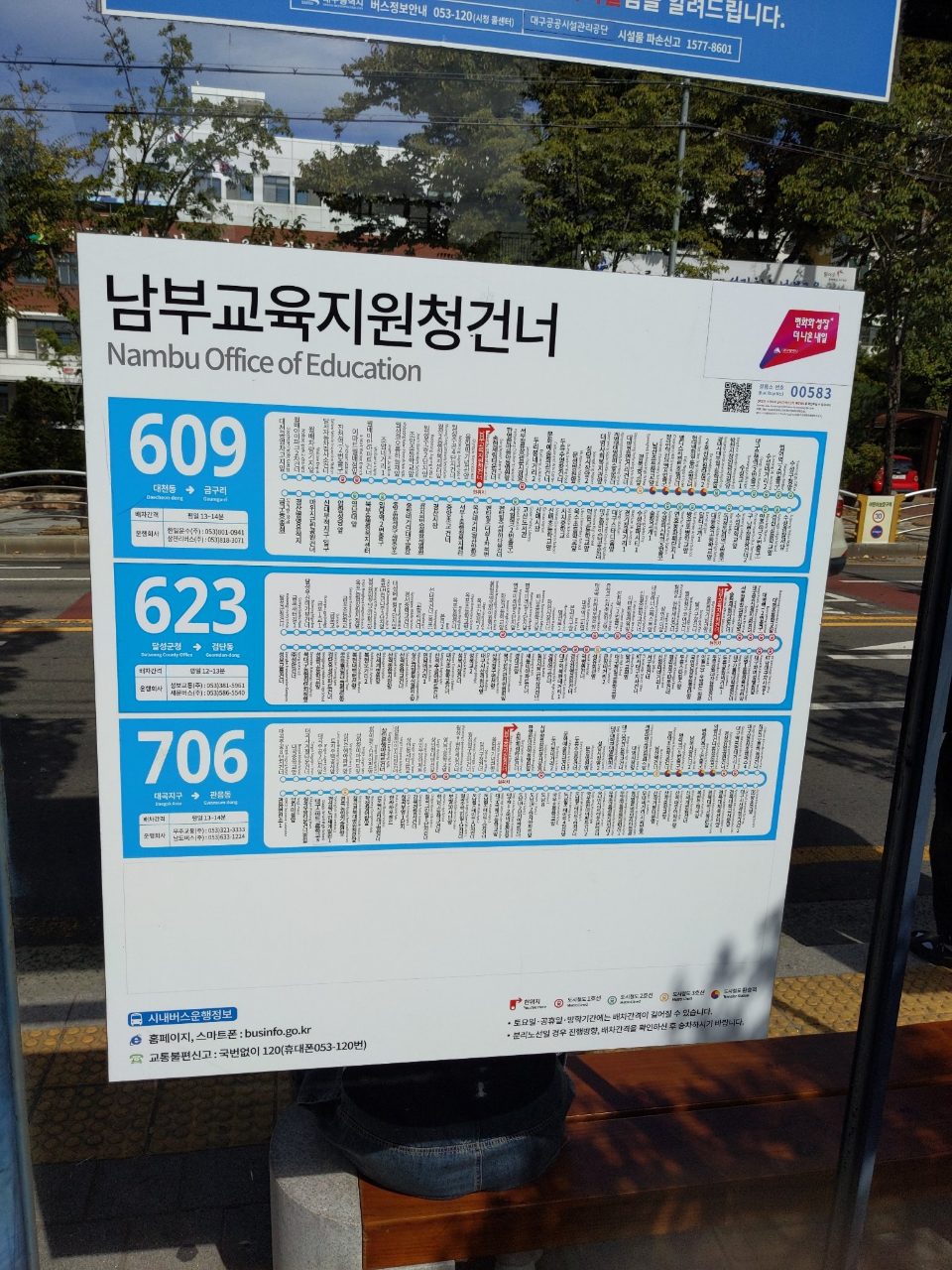도로 표지판 이상 없음