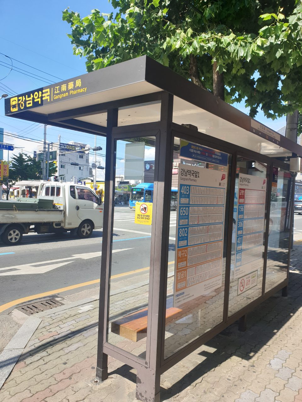 도로 노면 파손(포트홀)