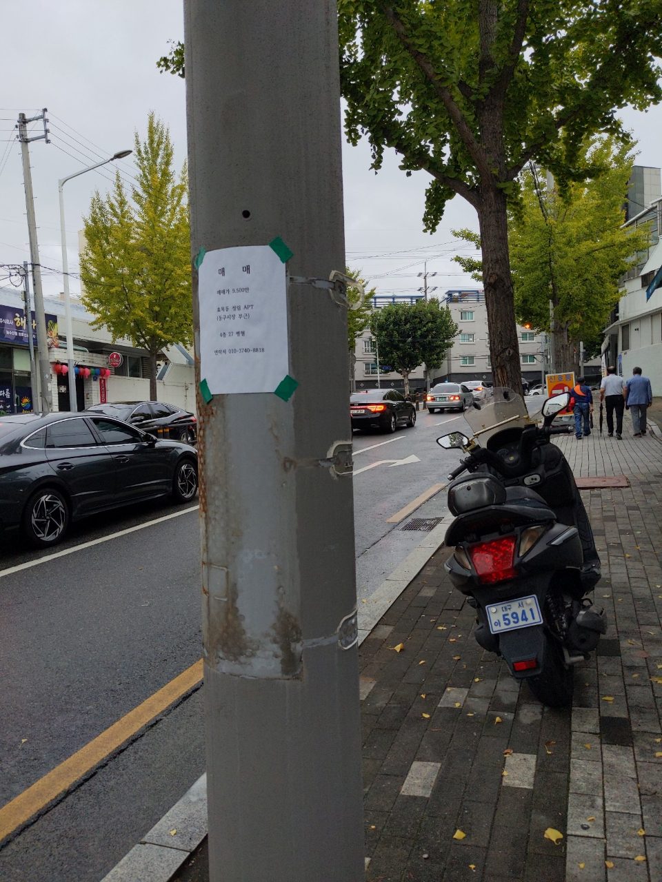 가로등지주 부식