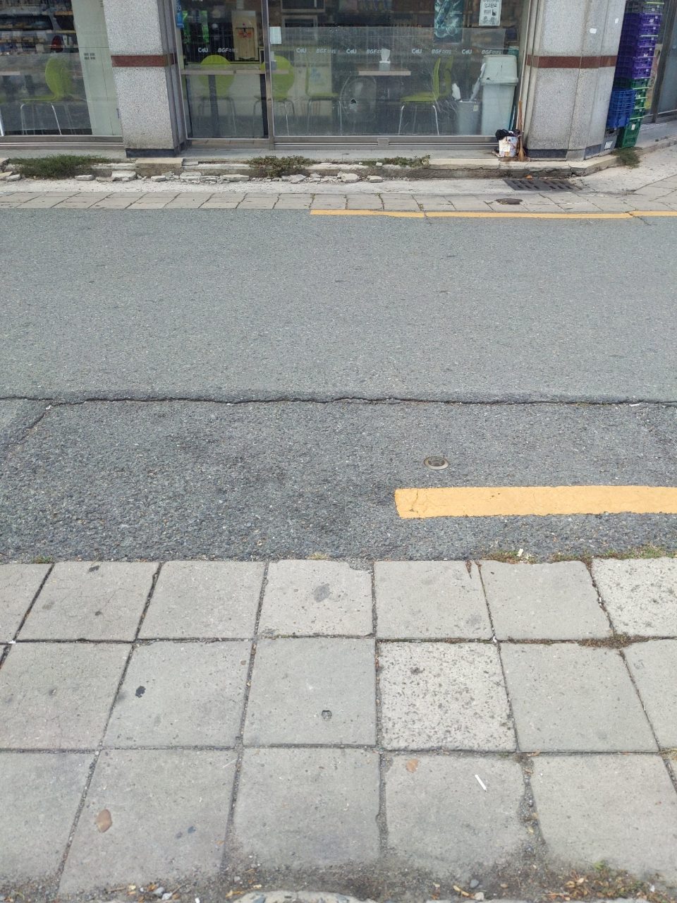 도로 균열