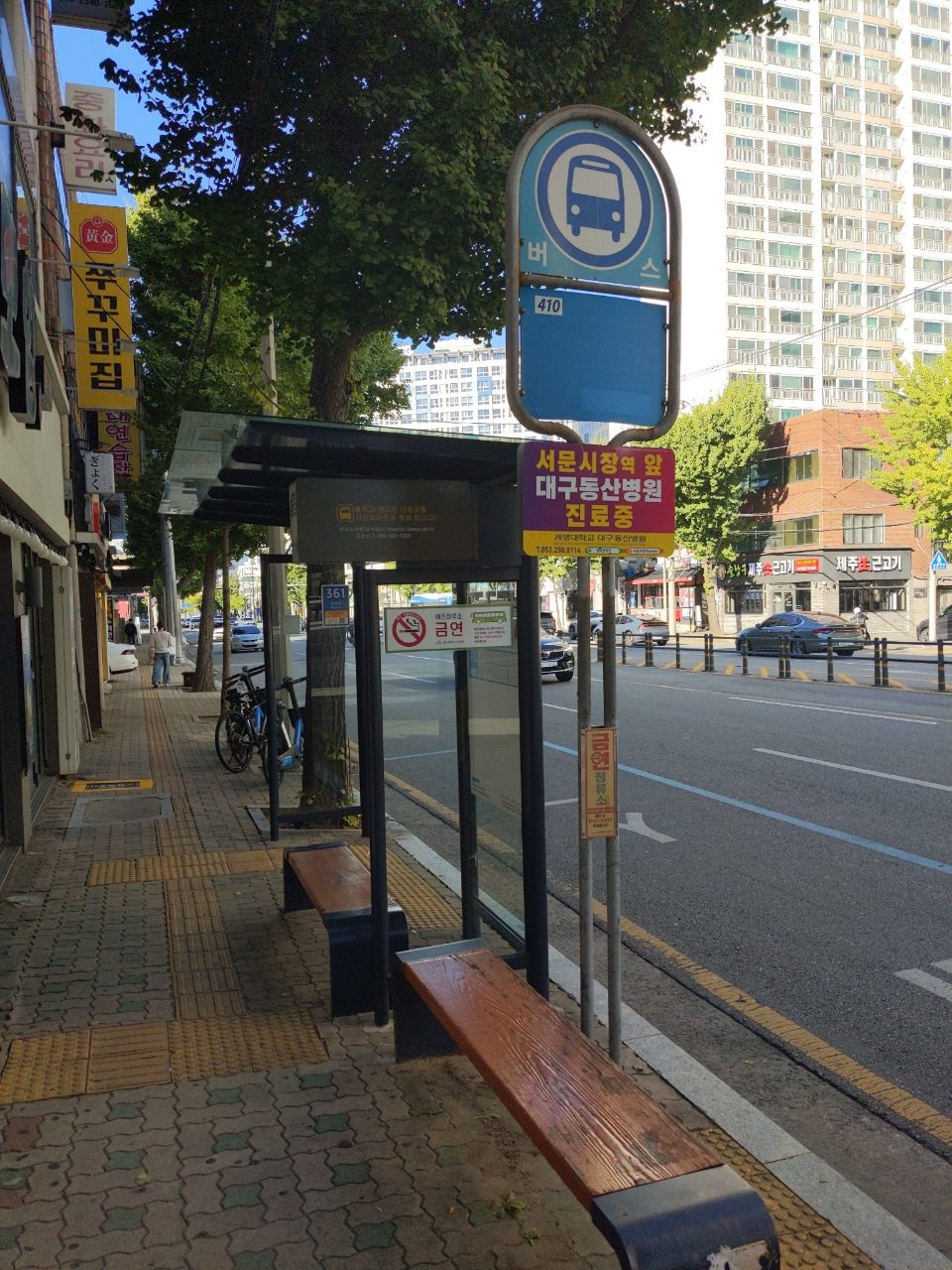 도로 표지판 이상 없음
