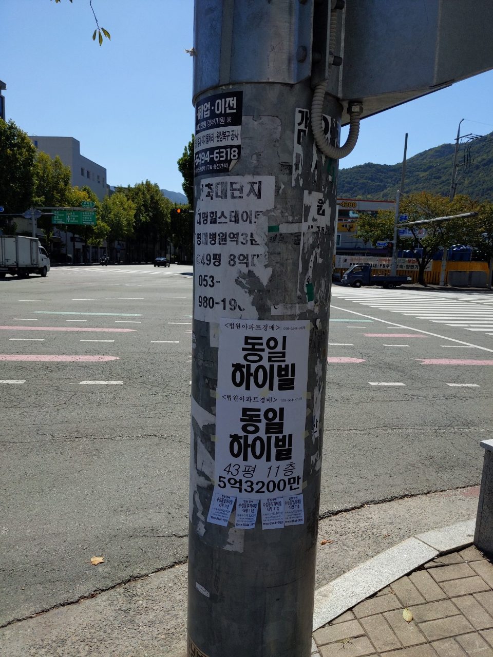 가로등지주 이상 없음