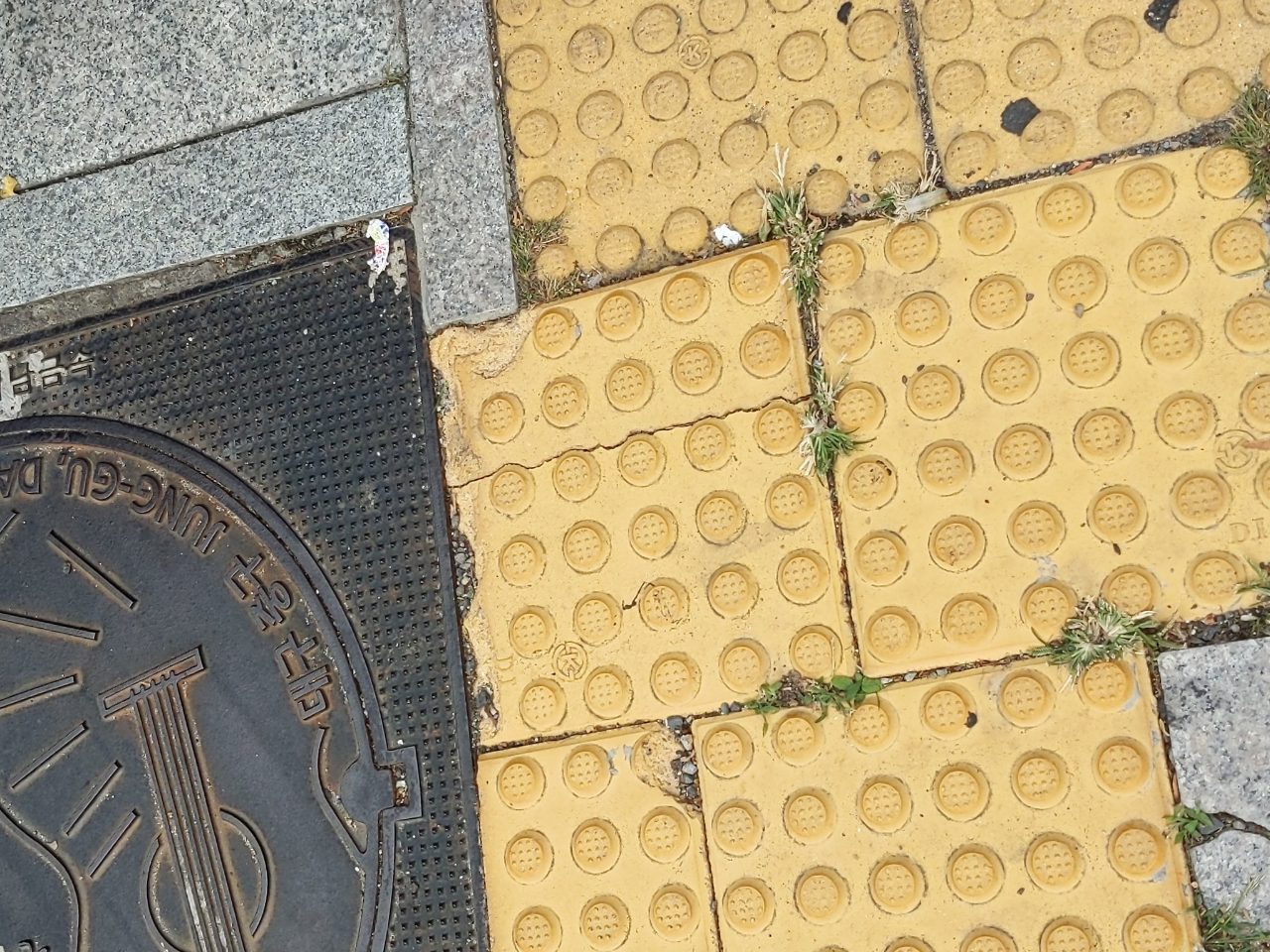 보도블록 균열