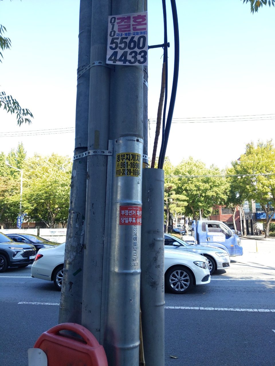 가로등 변형
