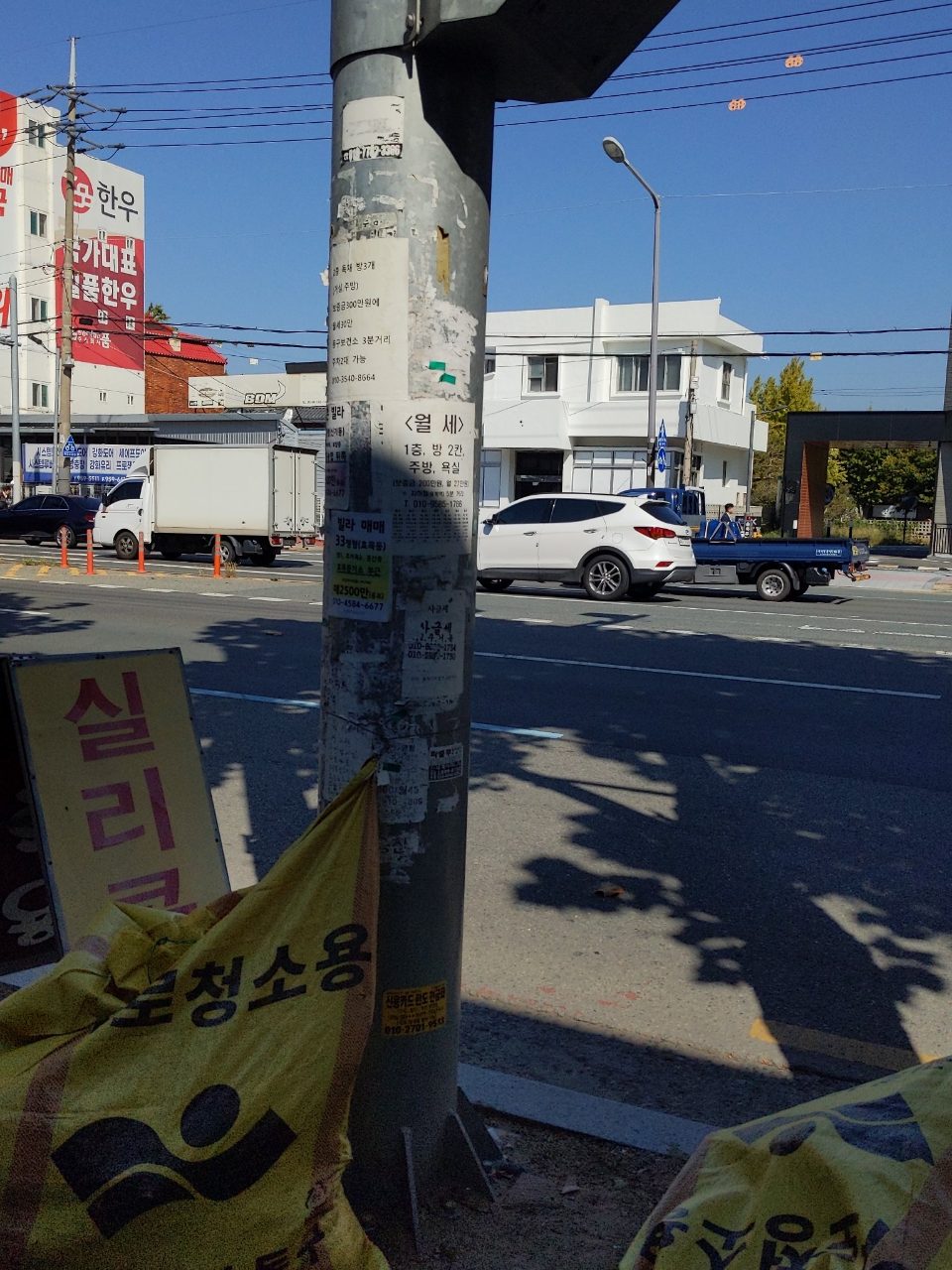 가로등 변형