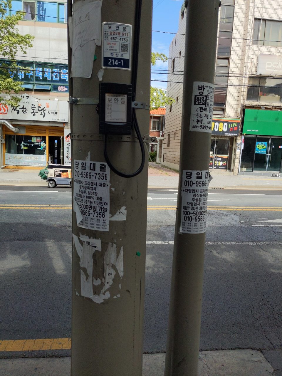 가로등지주 이상 없음