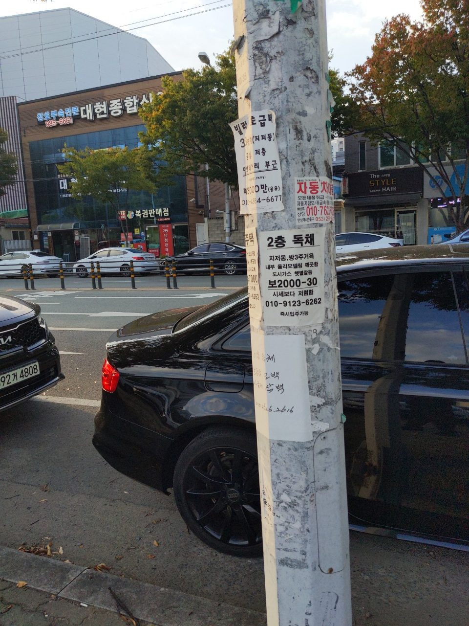 가로등지주 변형