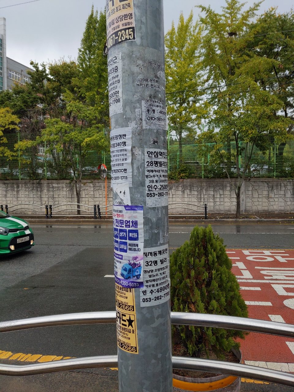 가로등지주 변형