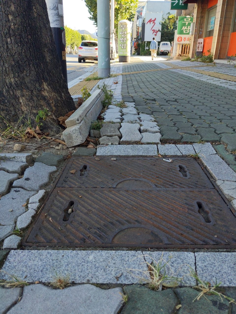 보도블록 구조물 파손