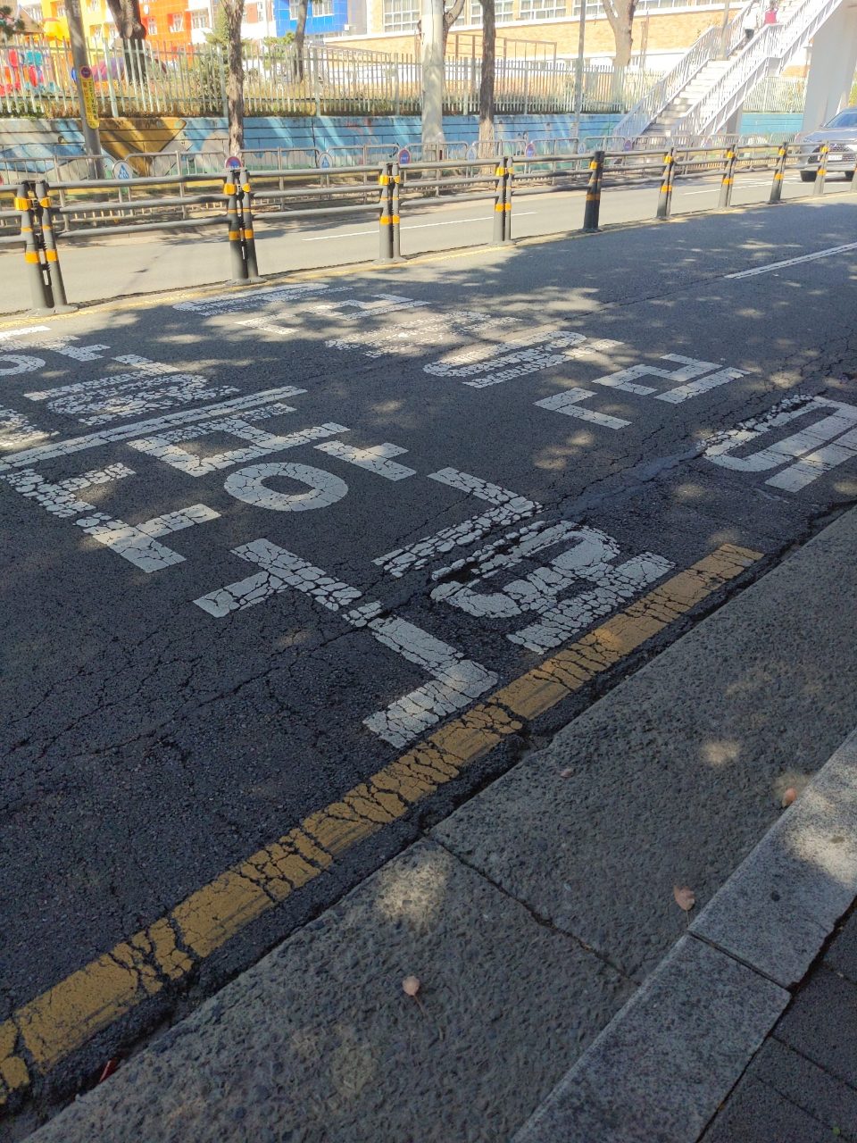 도로 균열