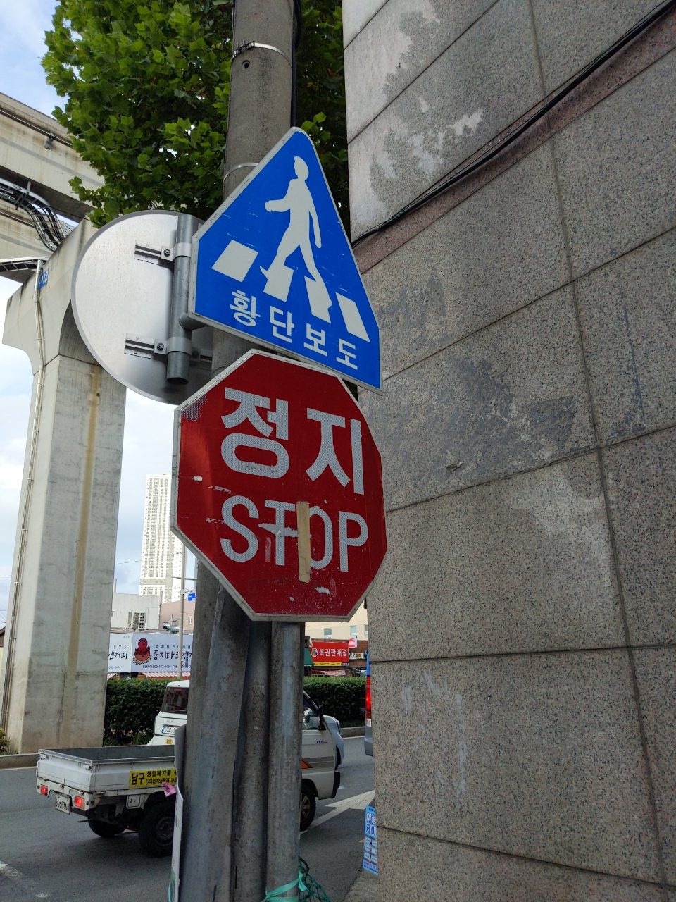 도로 표지판 구조물 파손