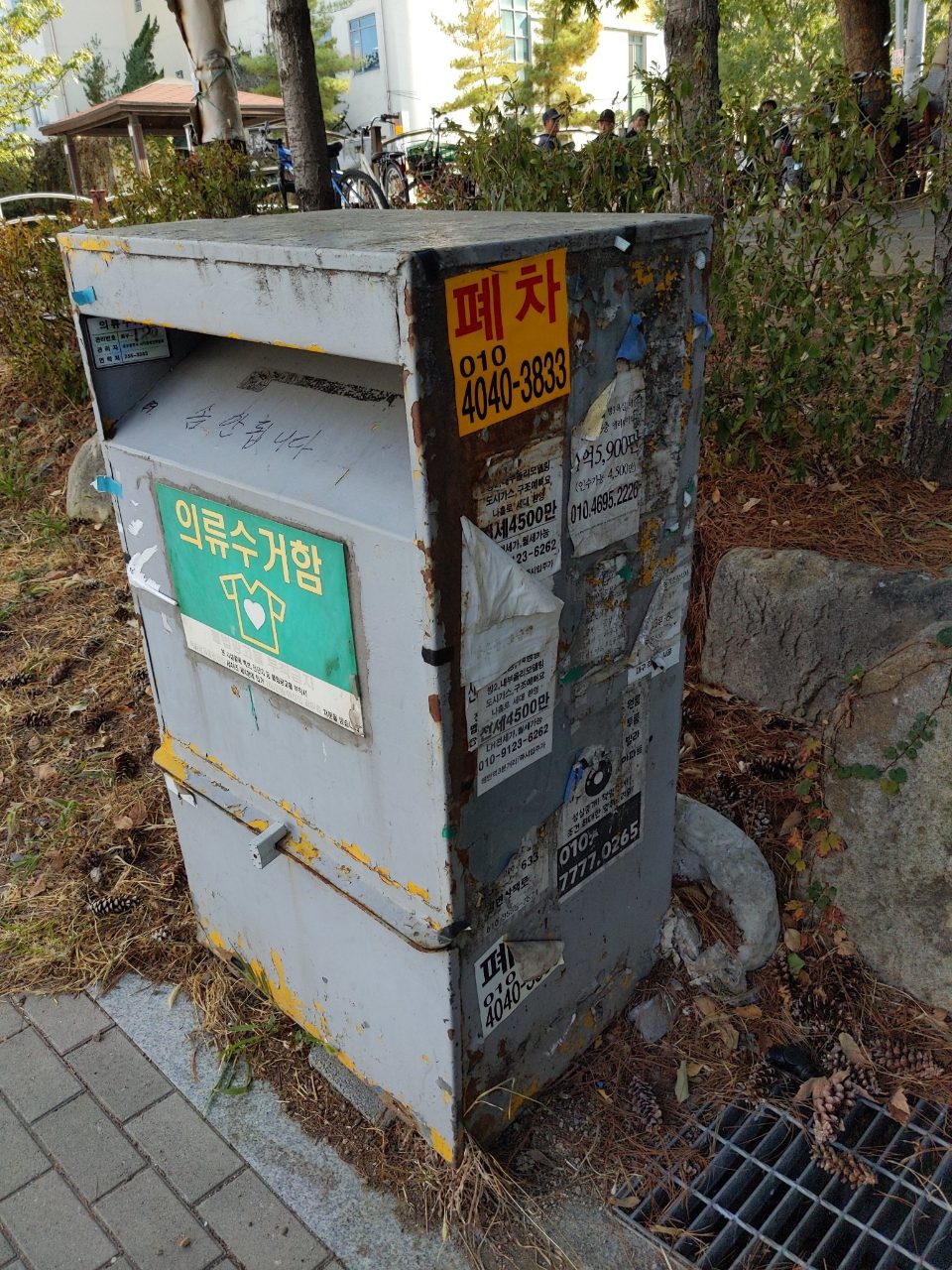 분석 대상 없음