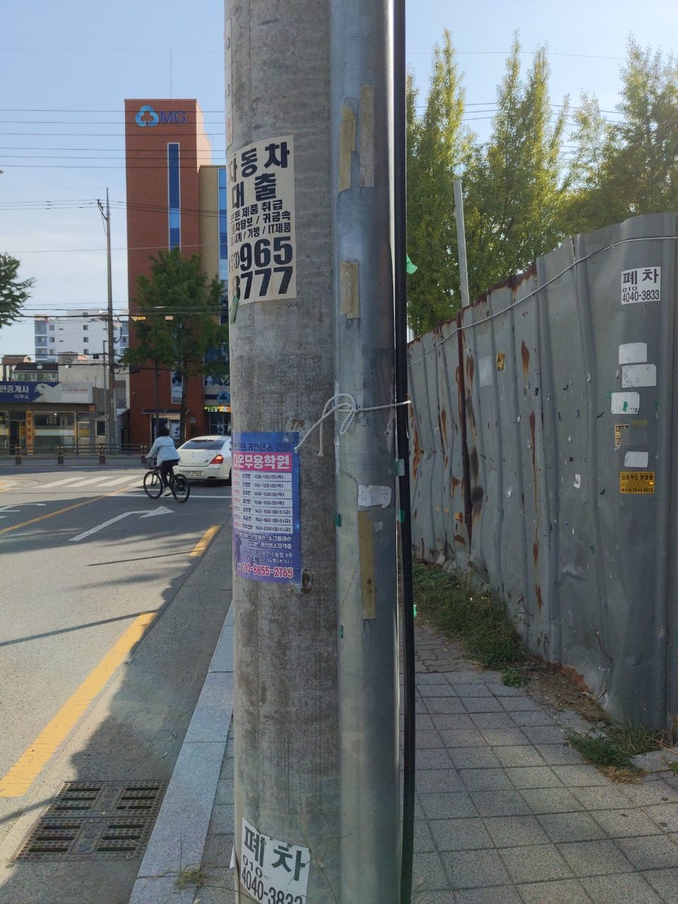 가로등지주 이상 없음