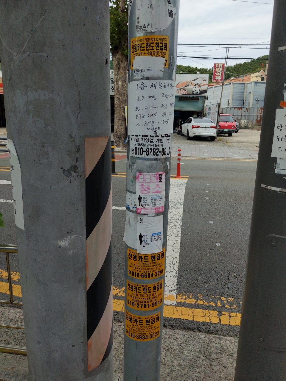 가로등지주 이상 없음