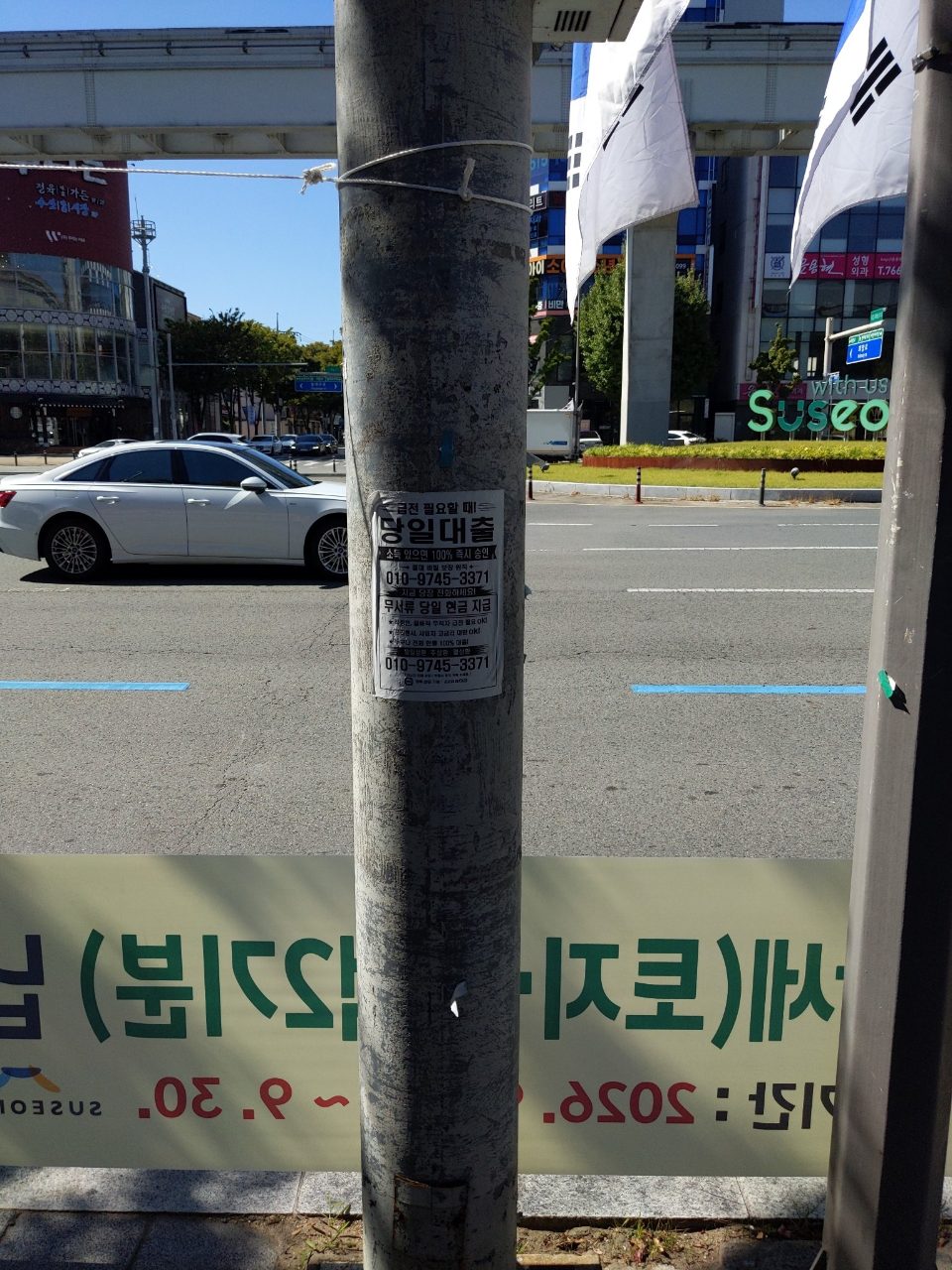 가로등지주 변형