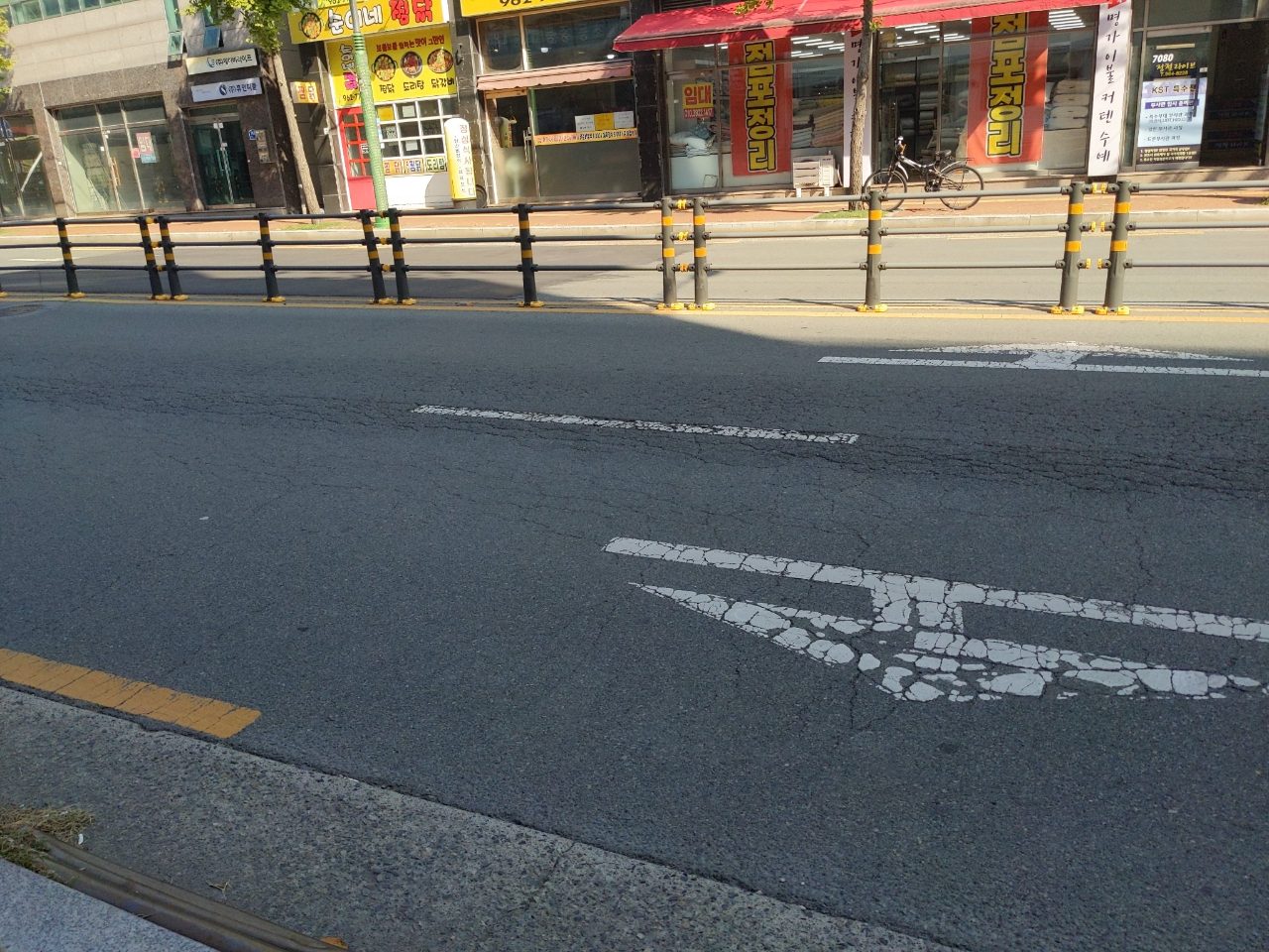 도로 균열