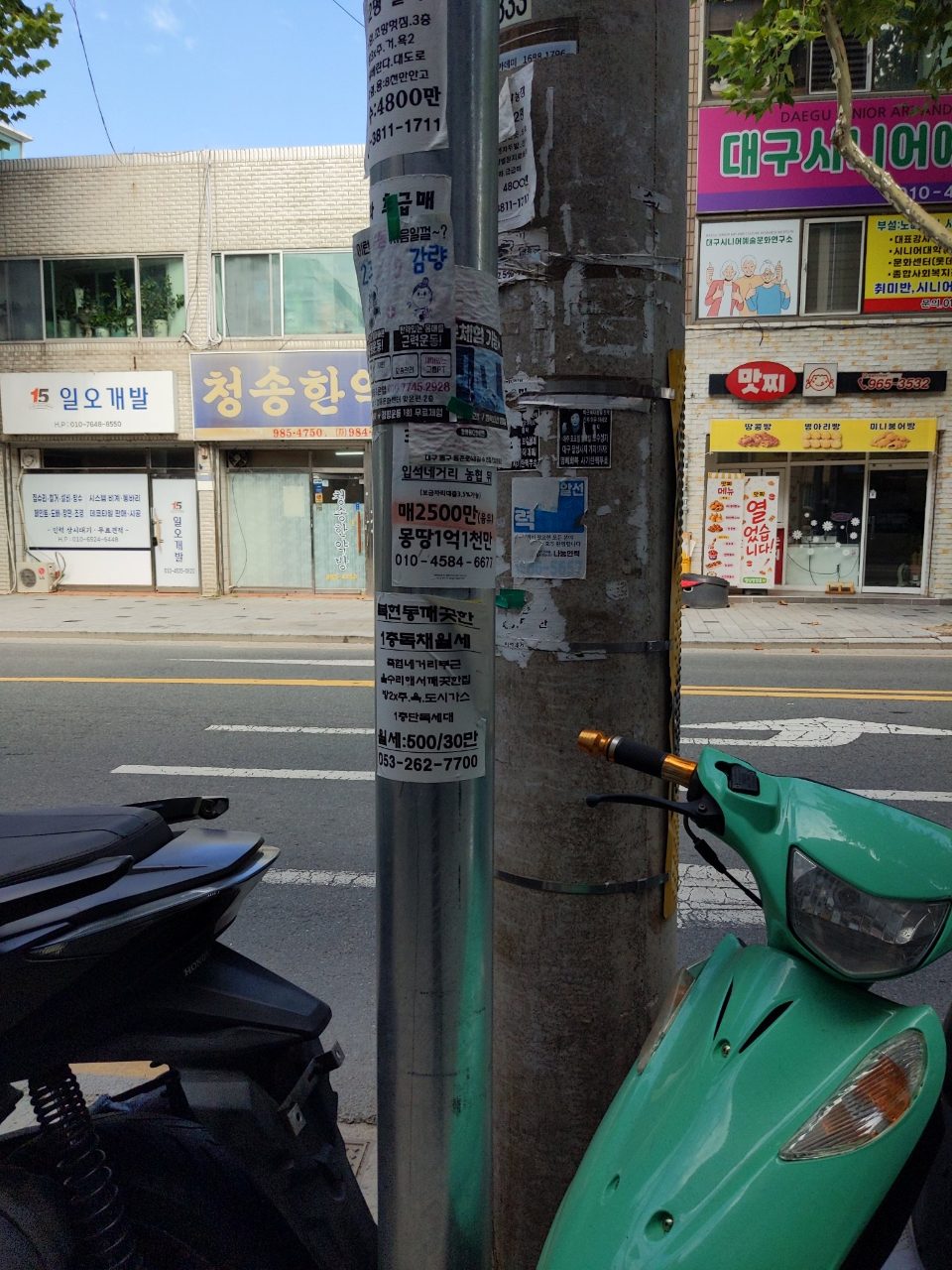 가로등지주 변형
