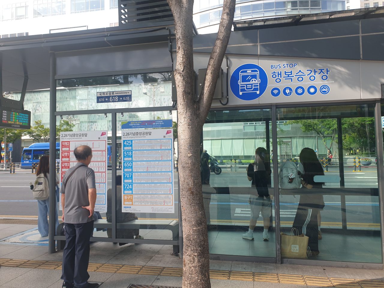 도로 노면 파손(포트홀)