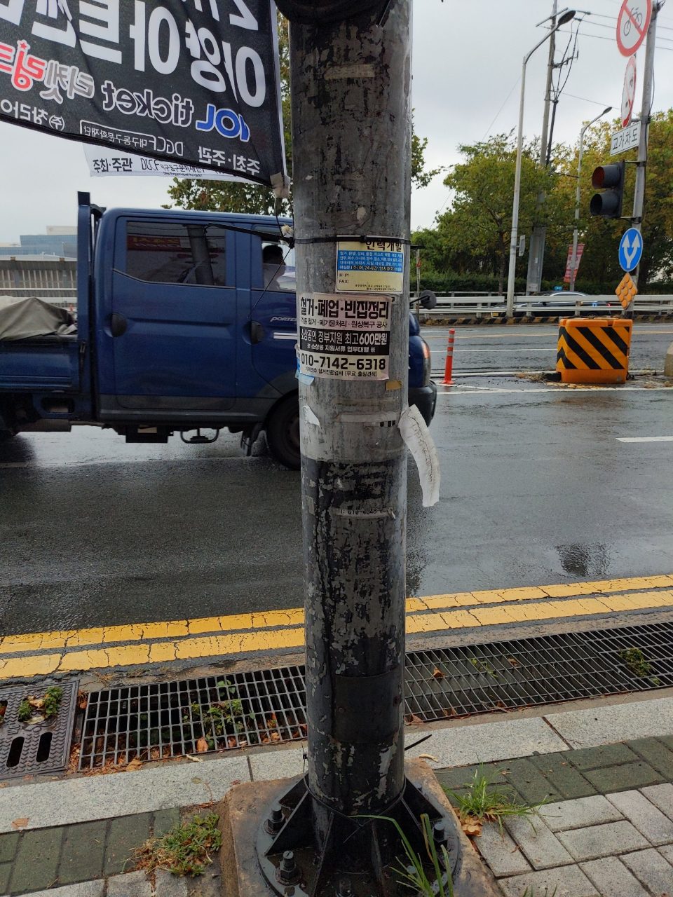 가로등 변형