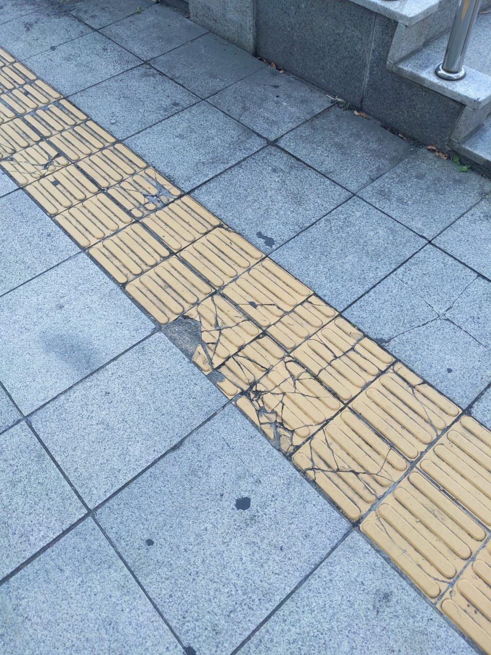 보도블록 구조물 파손