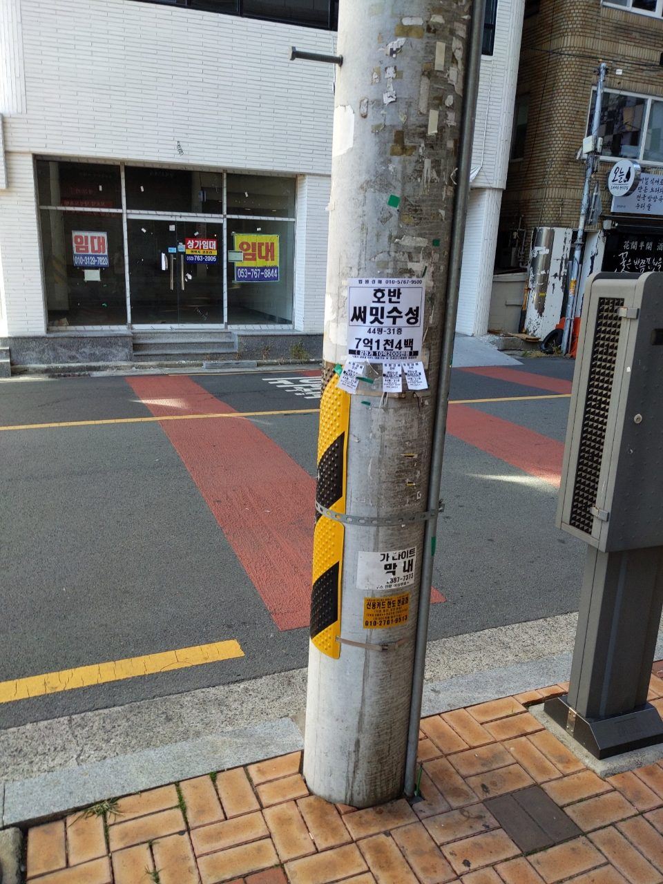 가로등지주 이상 없음