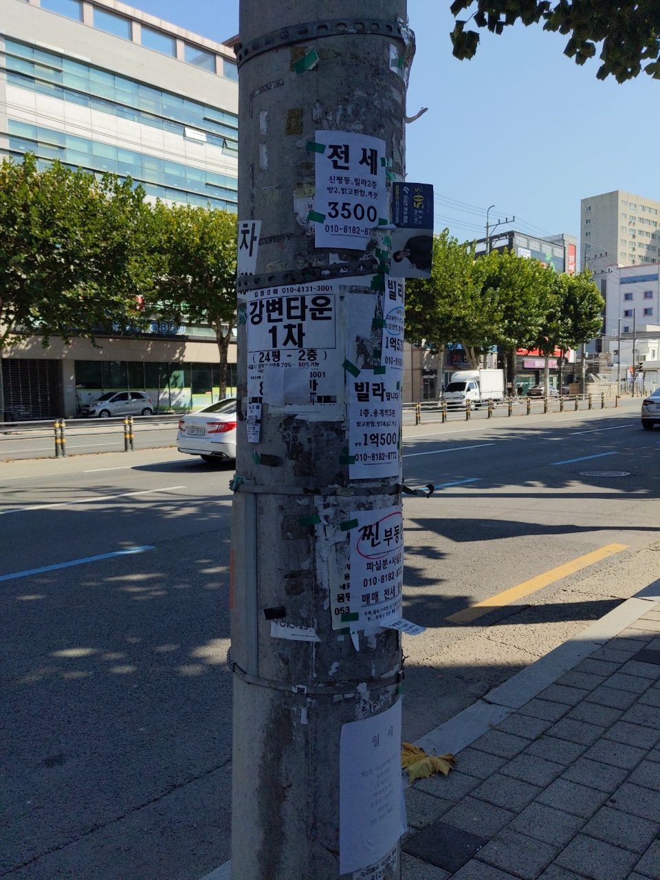 가로등지주 변형