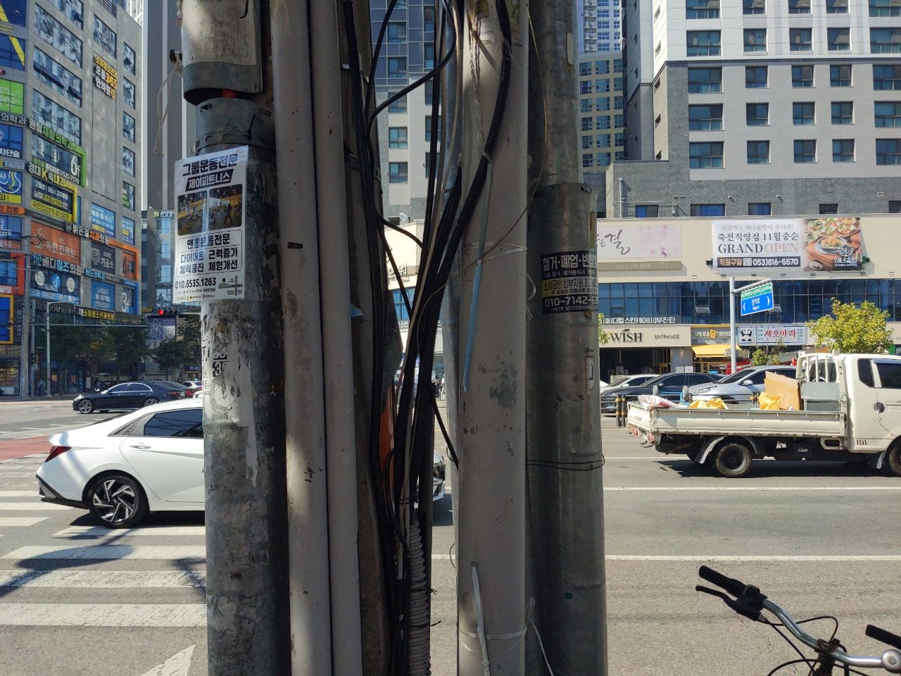가로등 변형