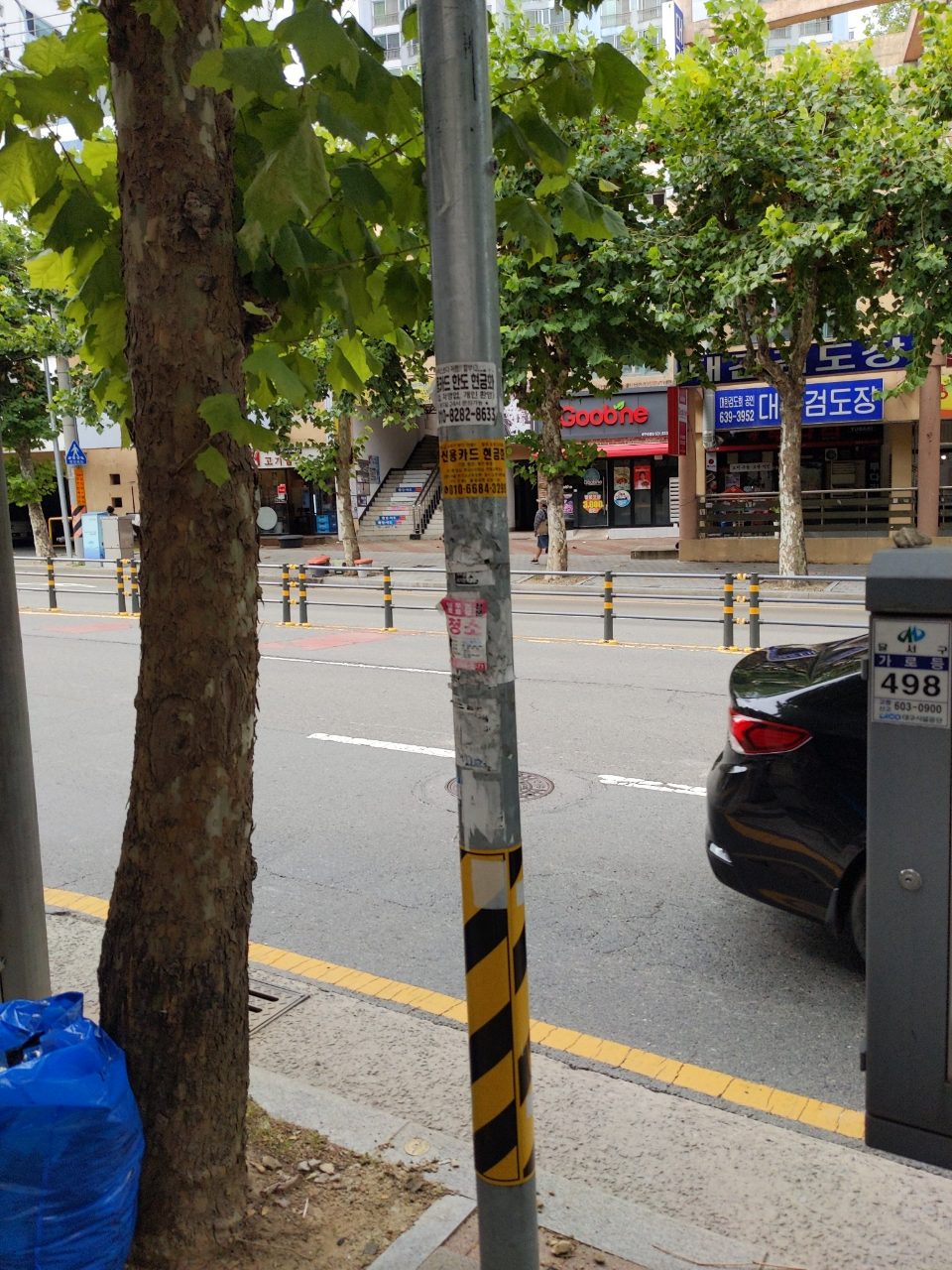 가로등 변형