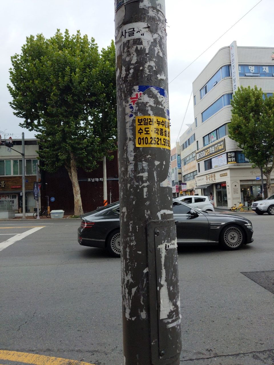 가로등지주 변형