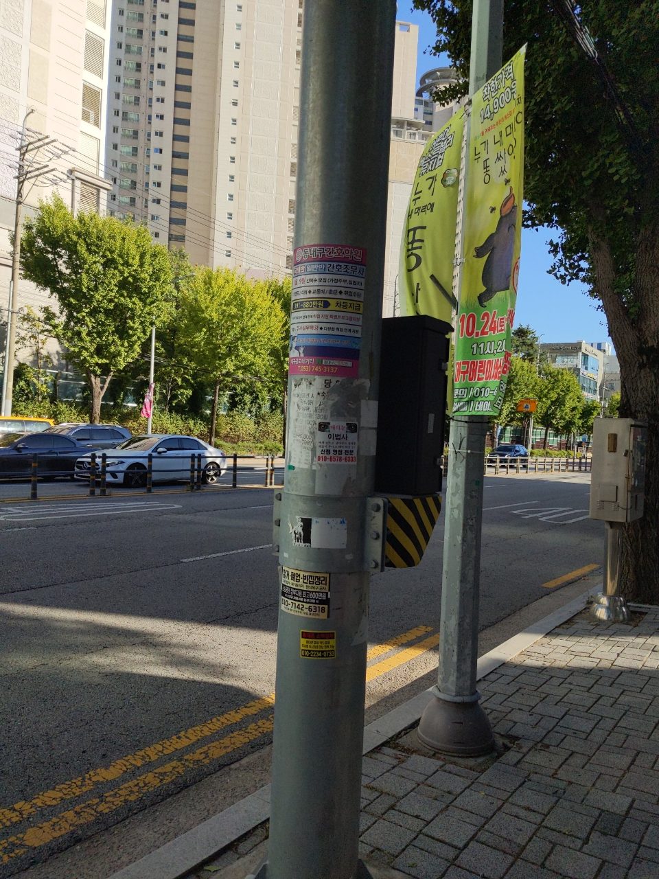 가로등 변형