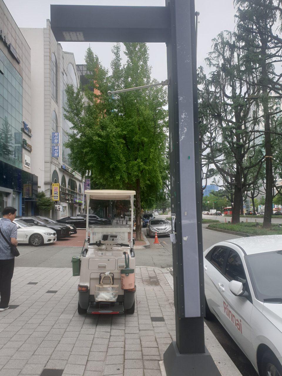 가로등 점멸·소등