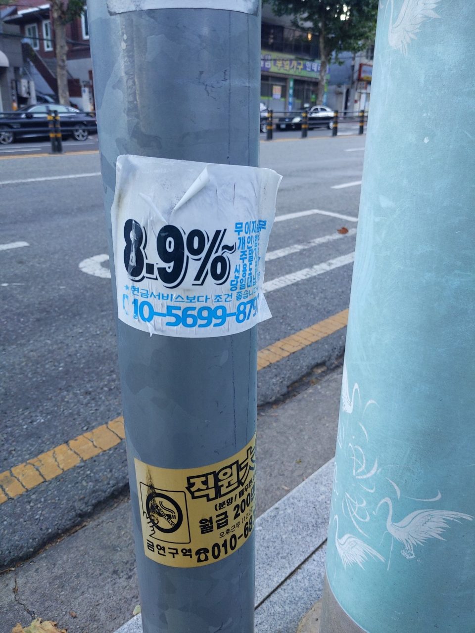가로등지주 이상 없음