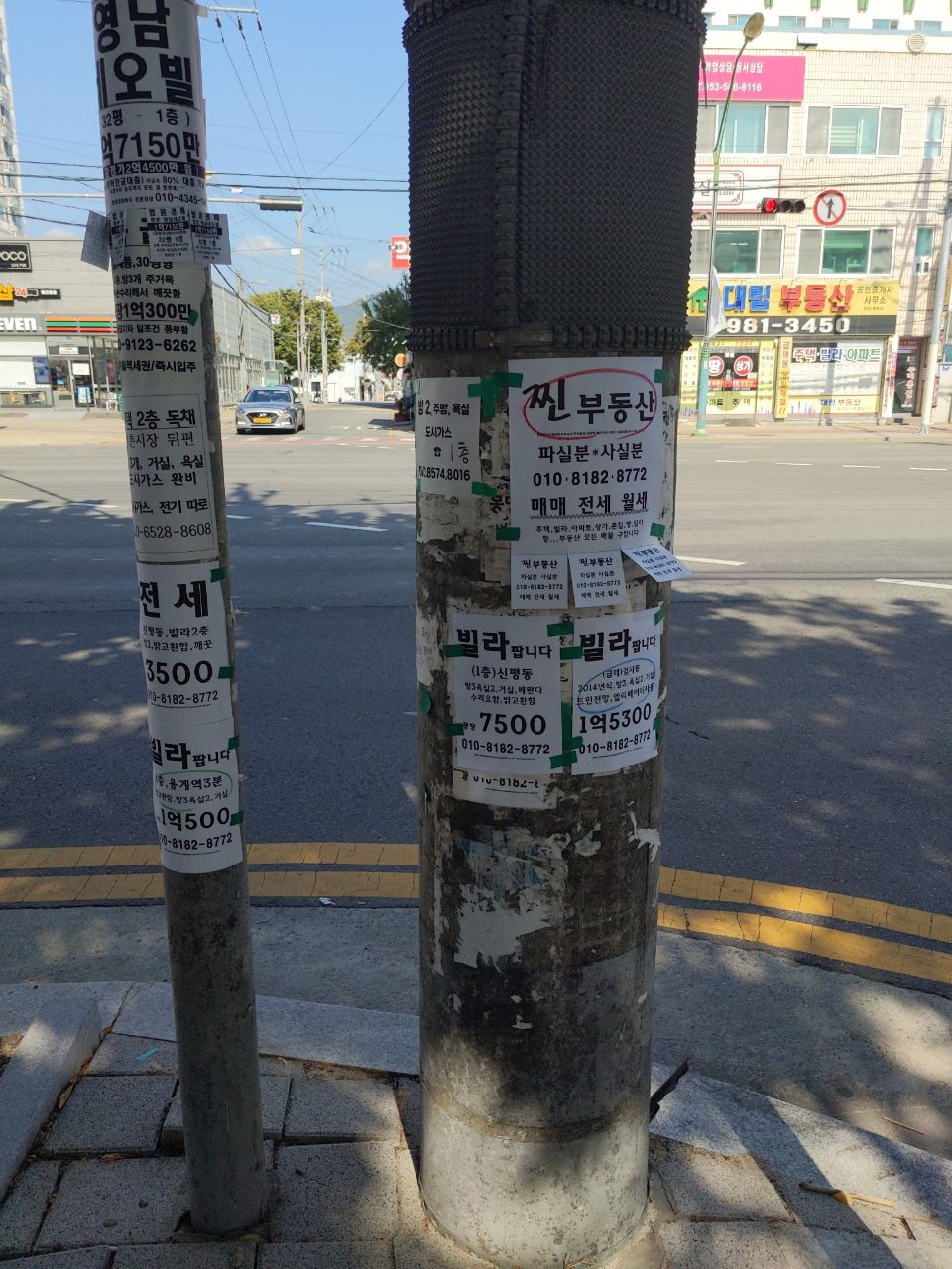 가로등 변형