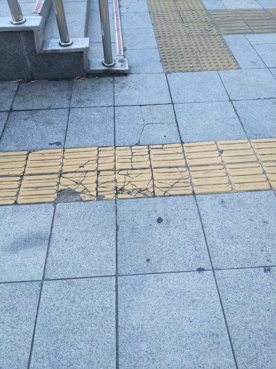 보도블록 구조물 파손
