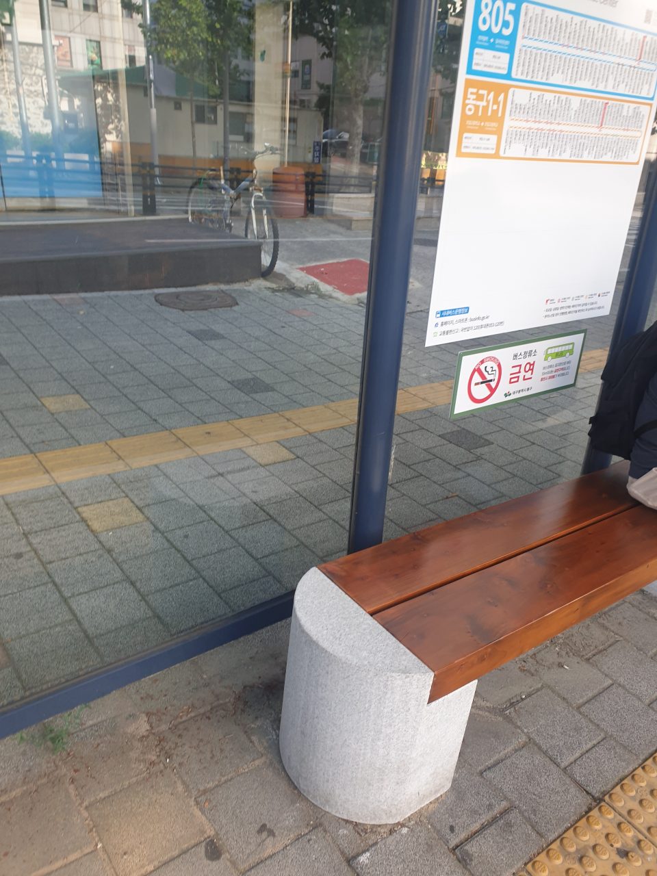 도로 노면 파손(포트홀)