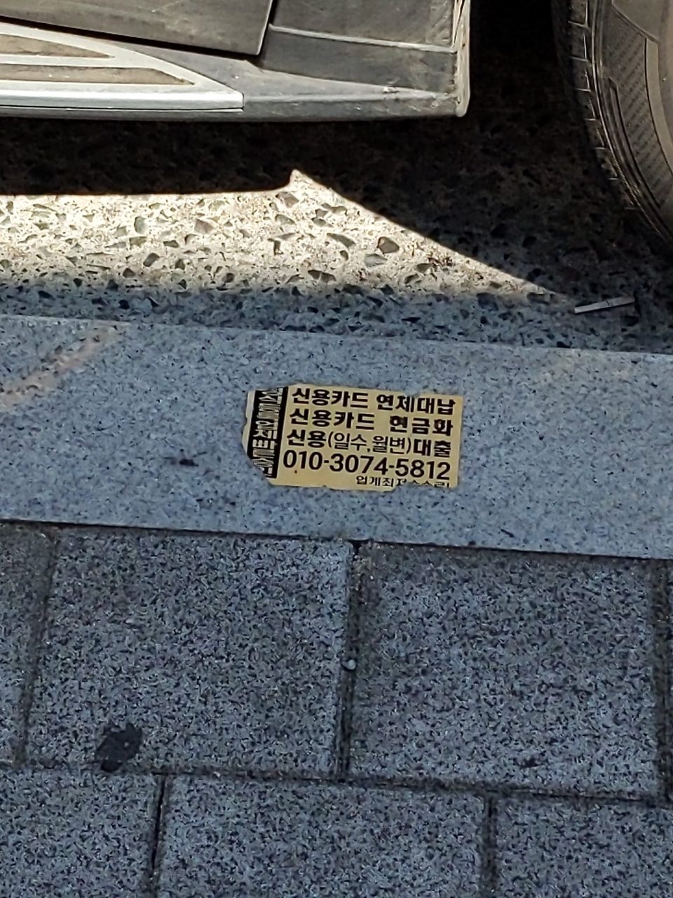 분석 대상 없음