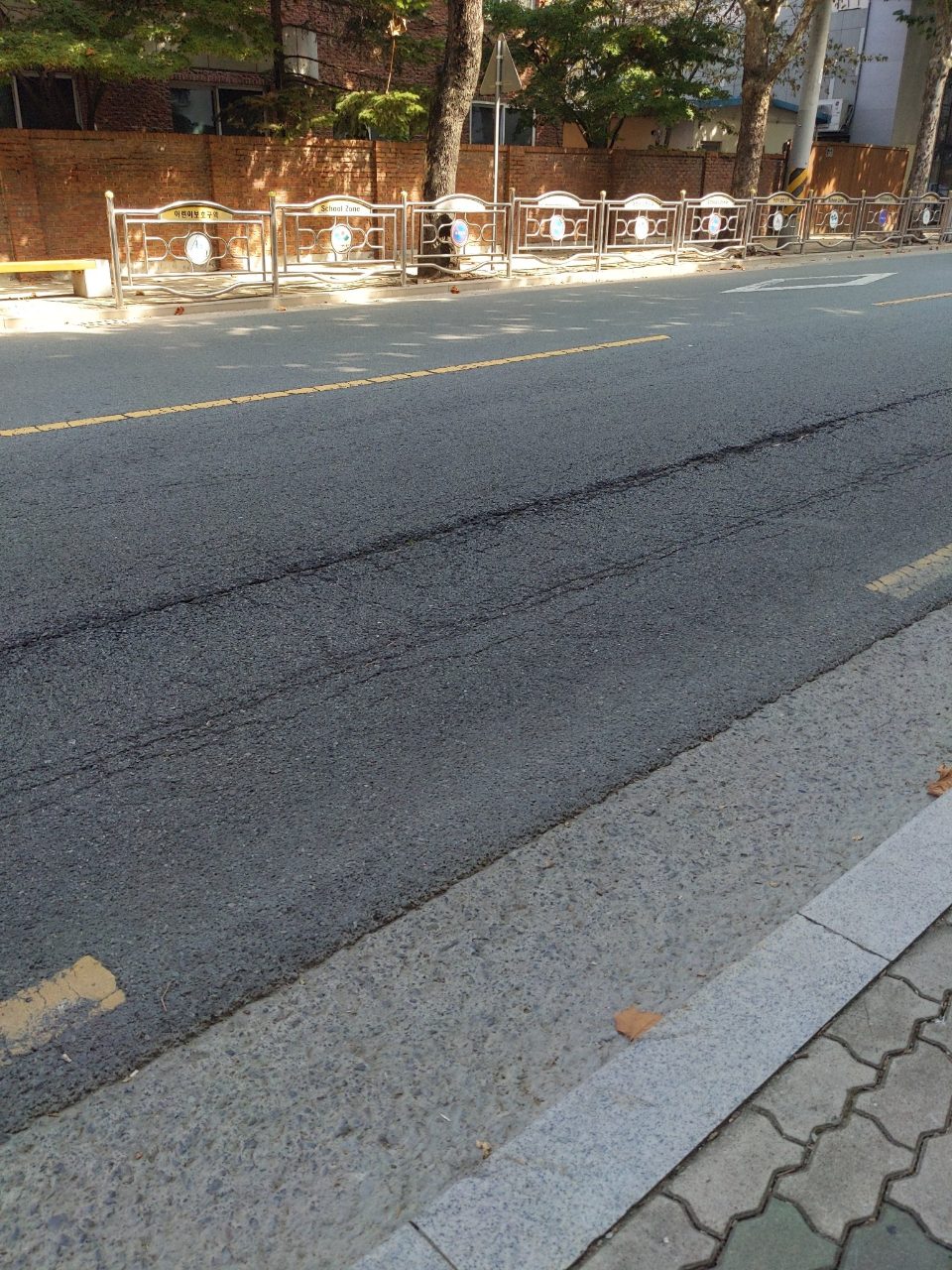 도로 균열