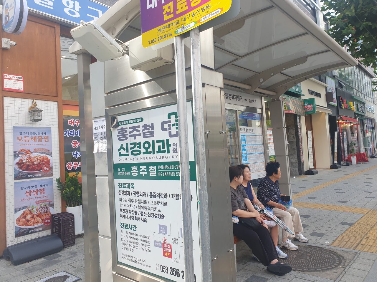 안전펜스 휘어짐·이탈