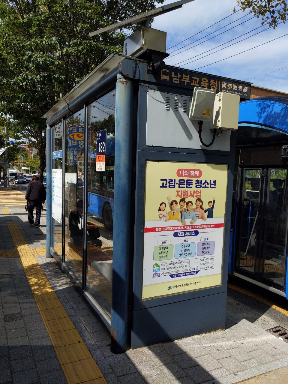 도로 표지판 이상 없음