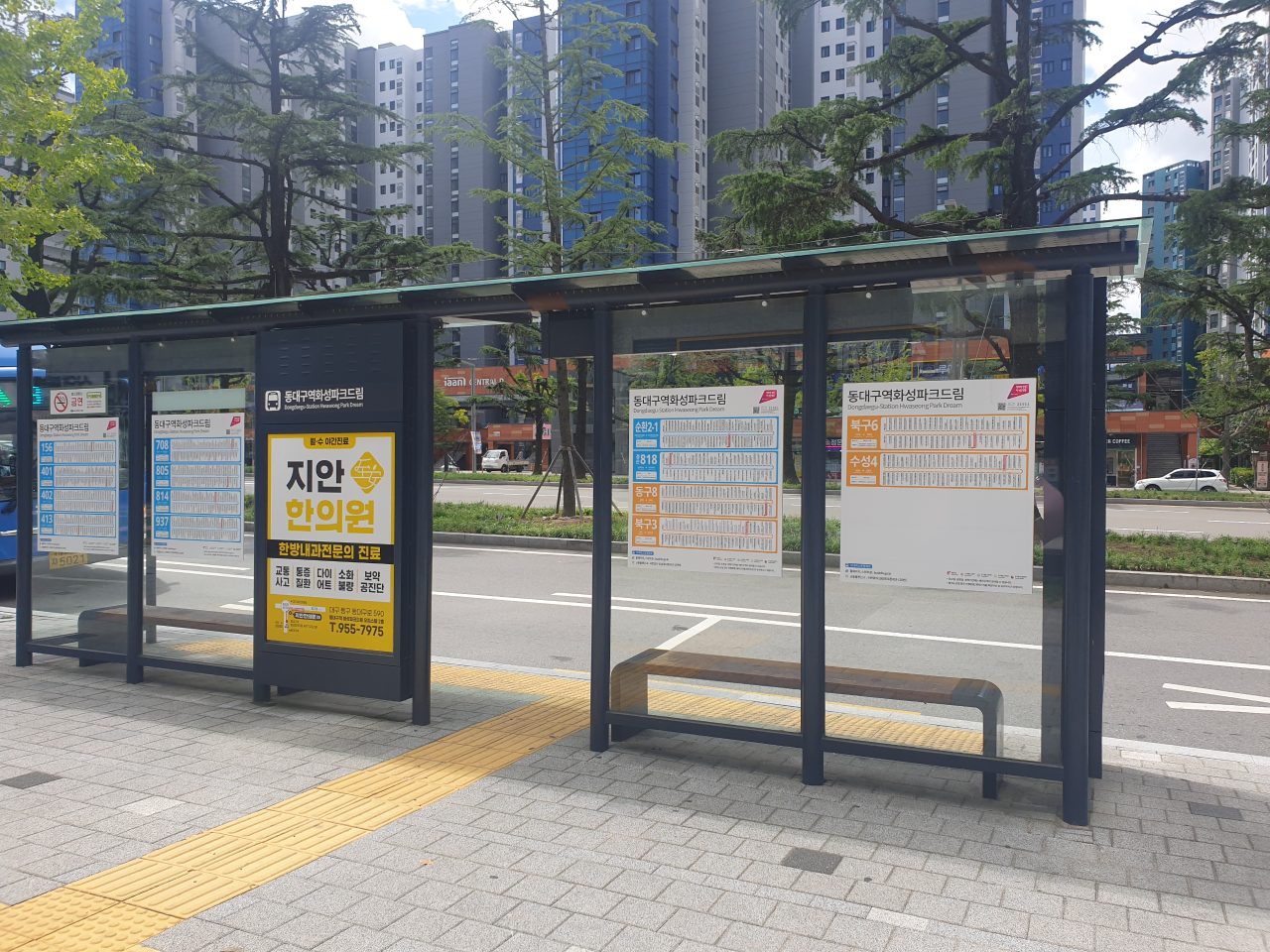 버스정류장 구조물 파손