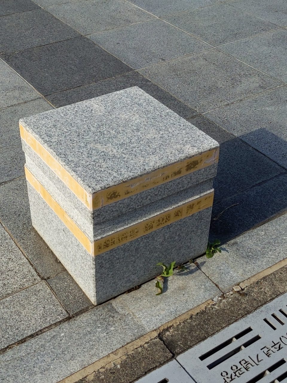 볼라드 구조물 파손