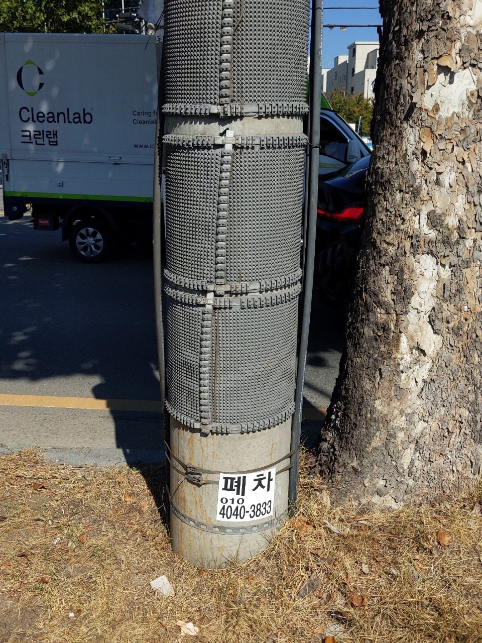 가로등 부식