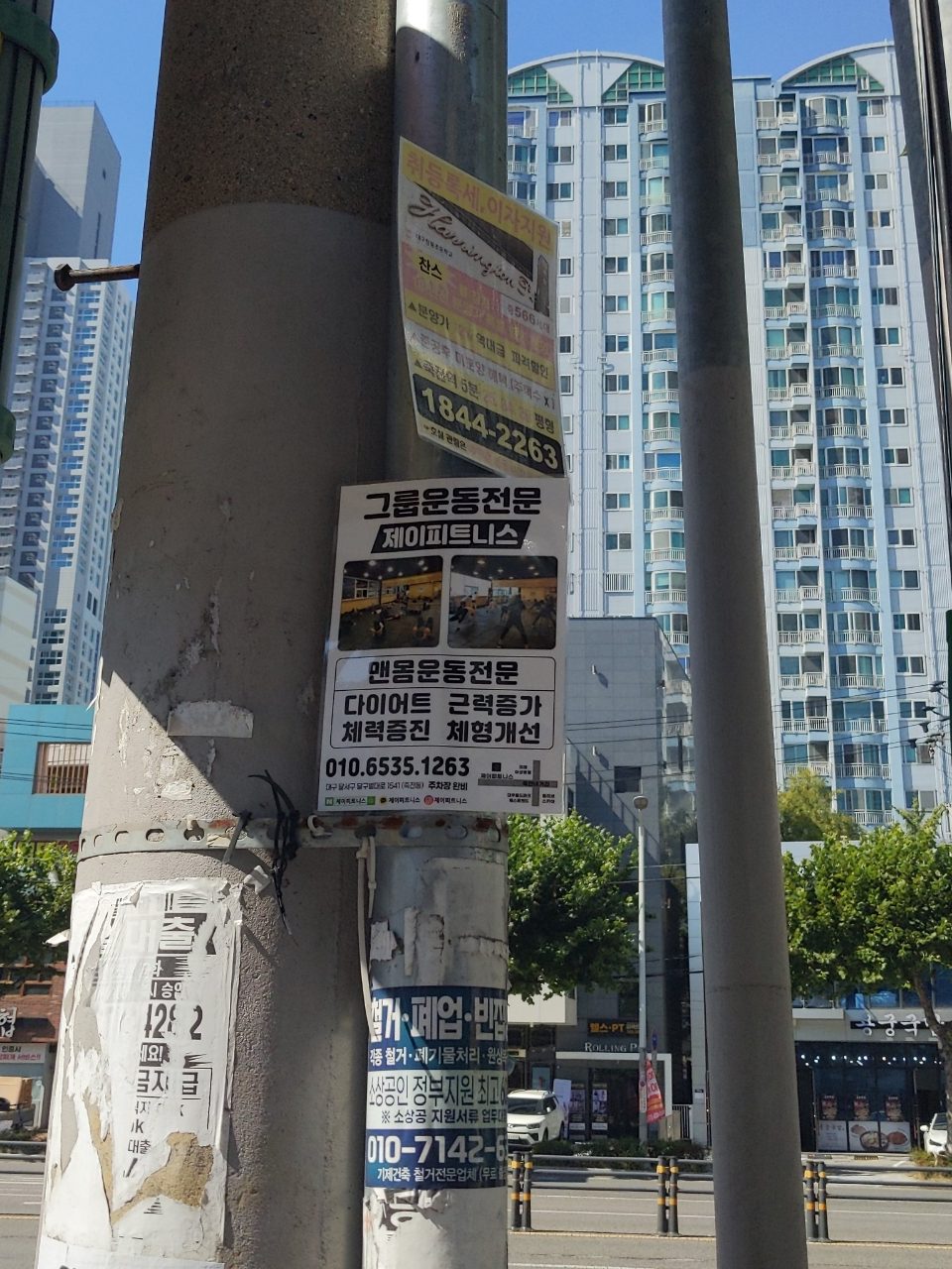 가로등지주 이상 없음