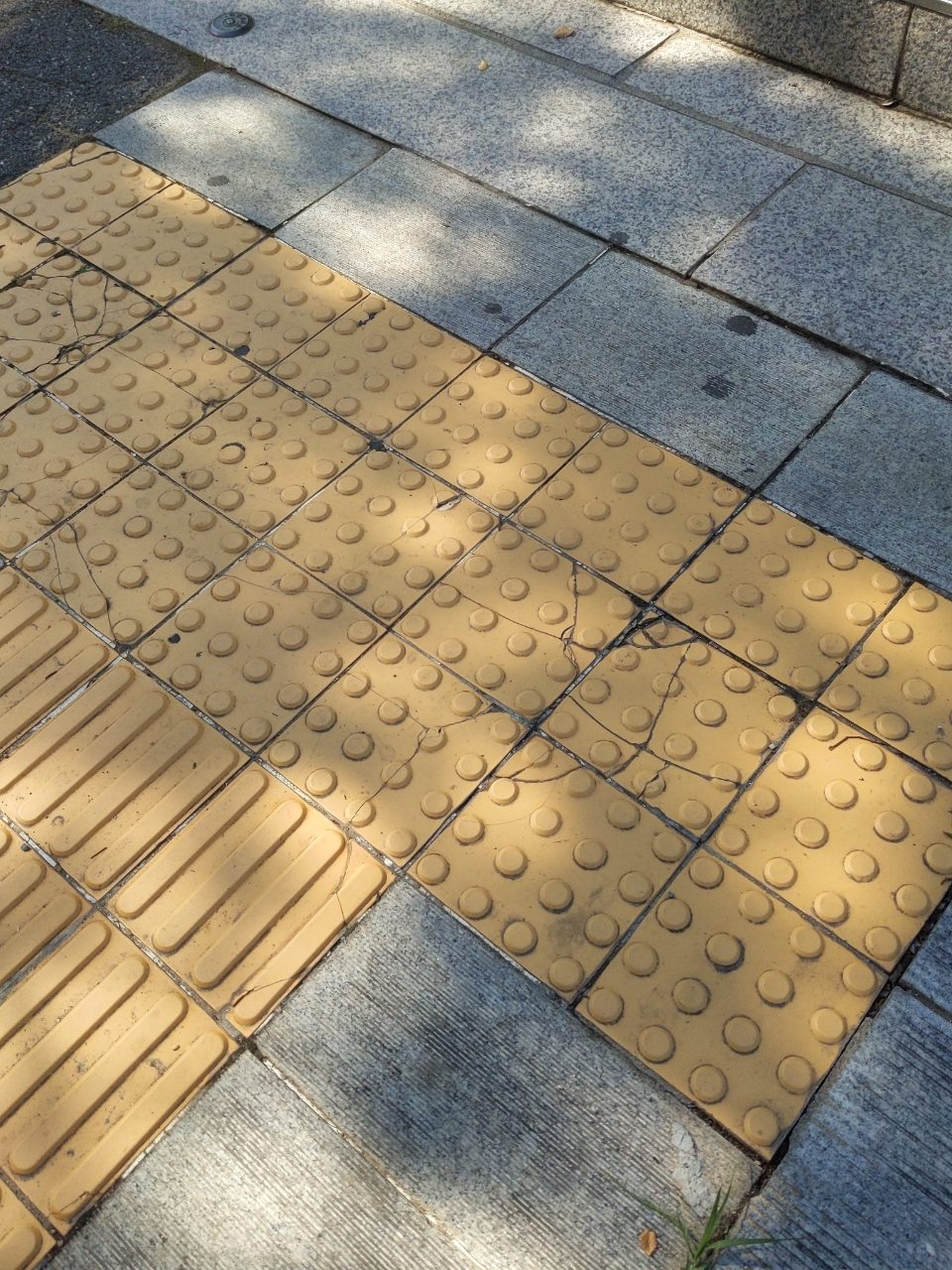 보도블록 균열