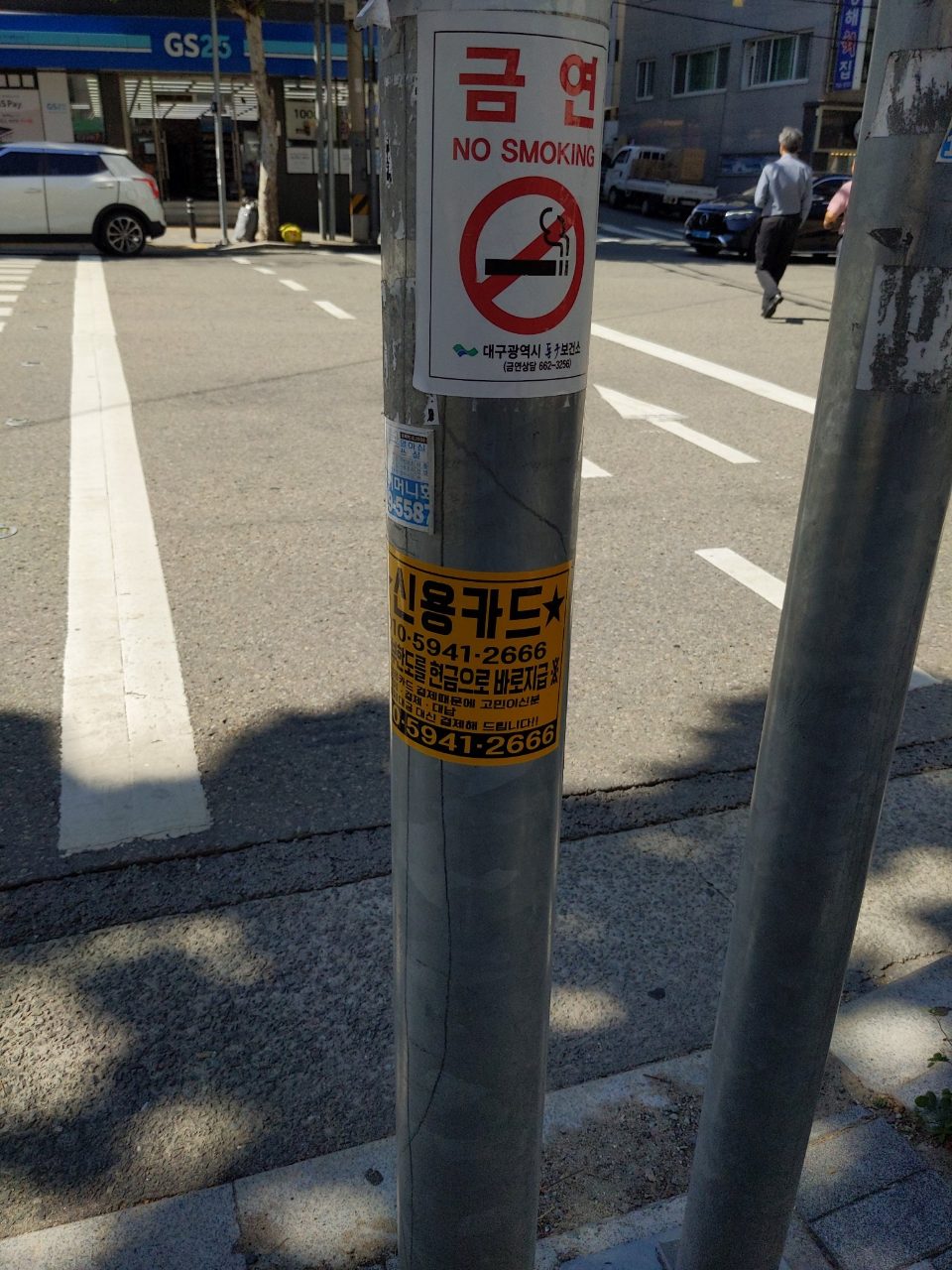 가로등지주 균열