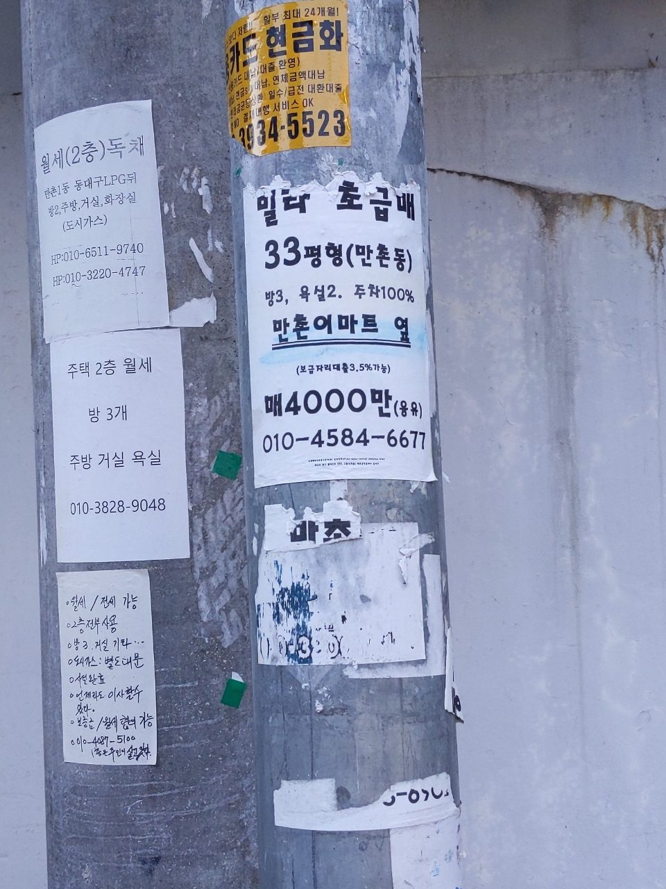 가로등지주 이상 없음