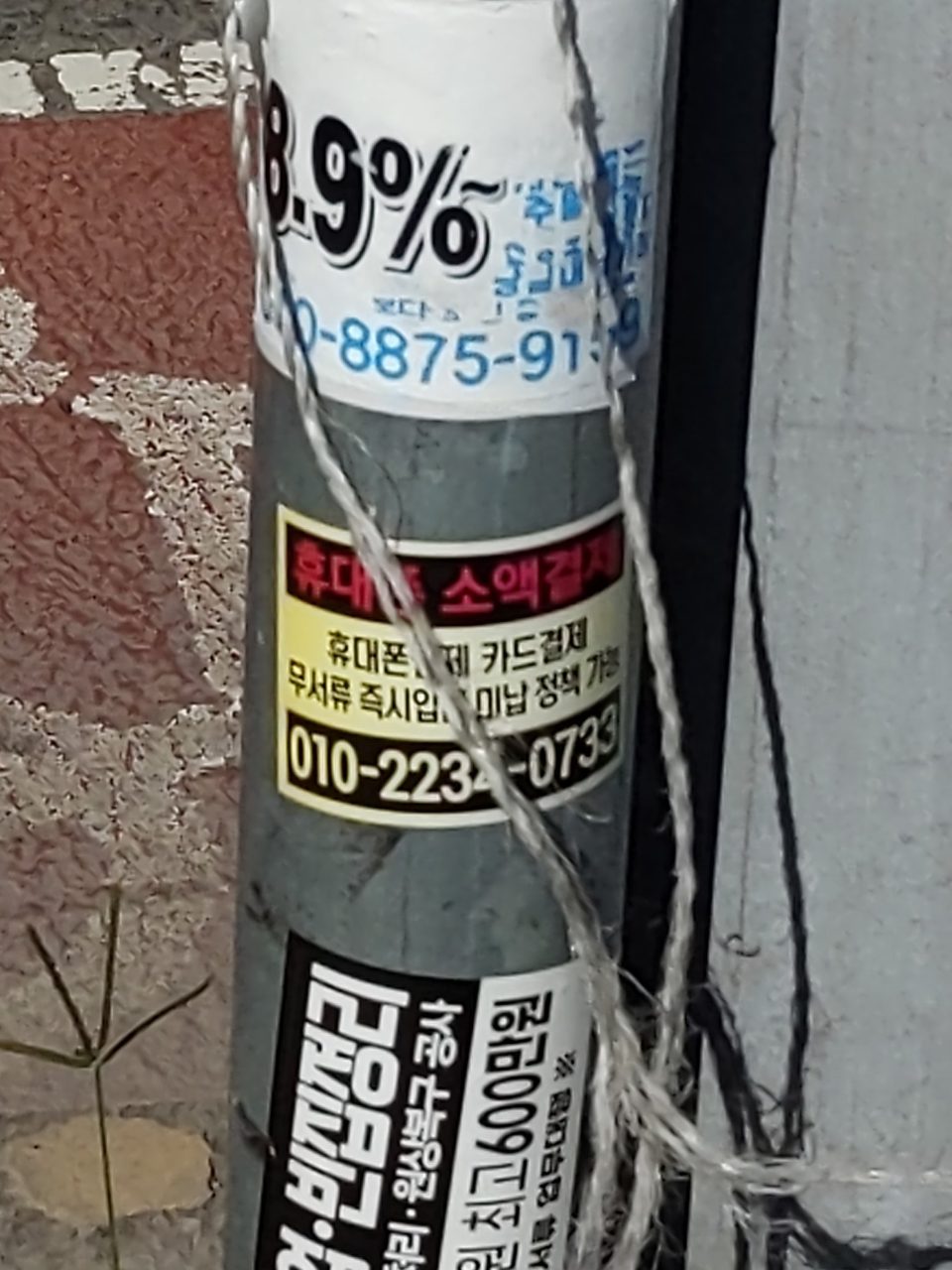 가로등 변형