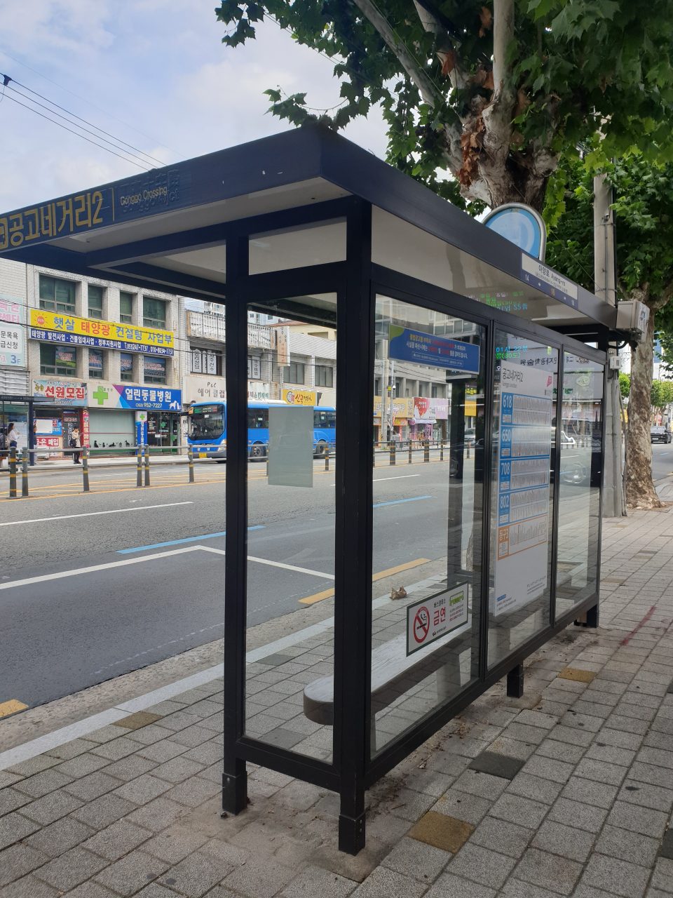 보도블록의 균열 및 들뜸