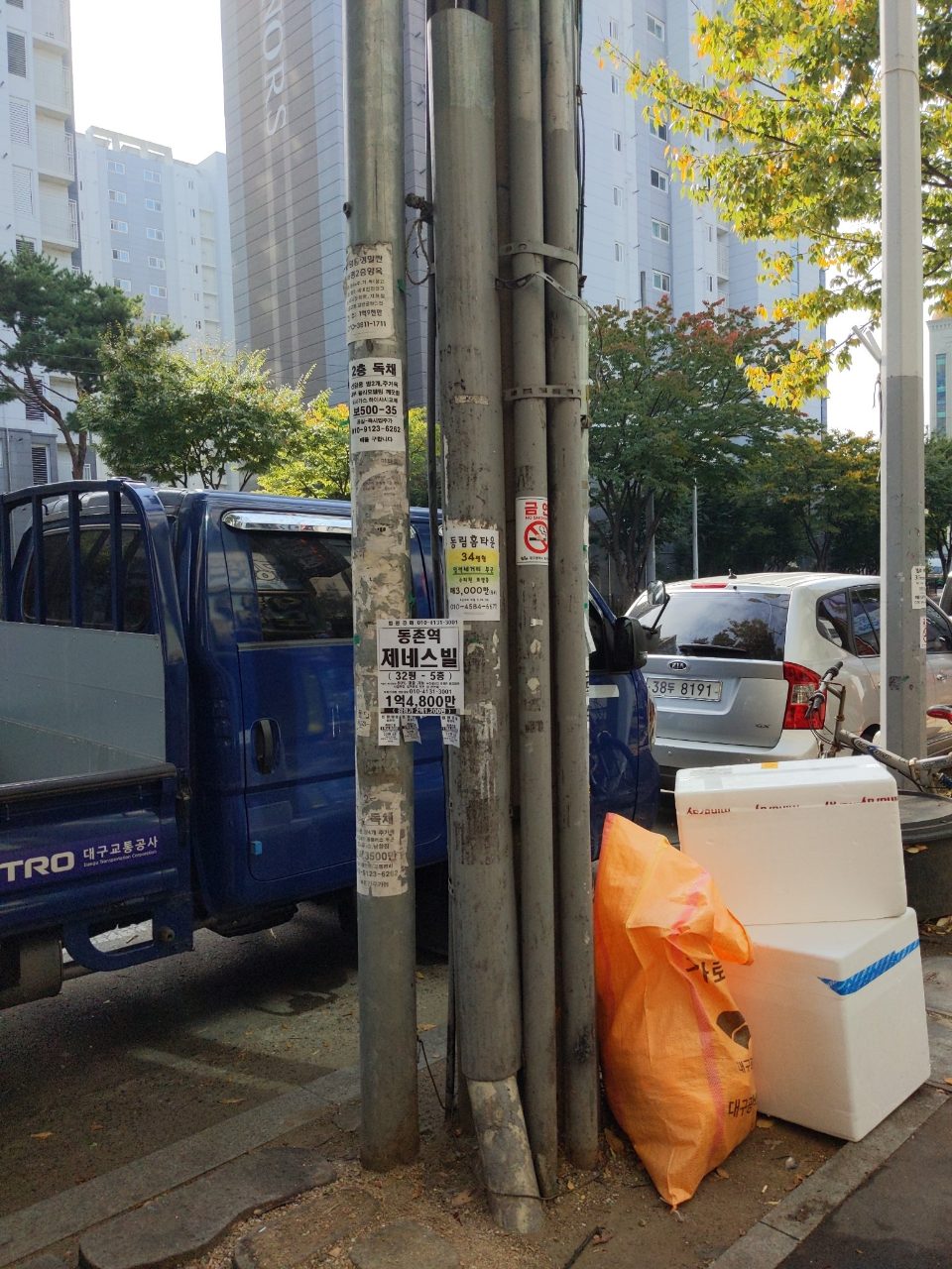 가로등 변형